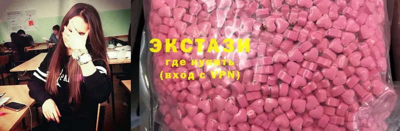 OMG ONION  наркотики  Соликамск  Экстази 300 mg 