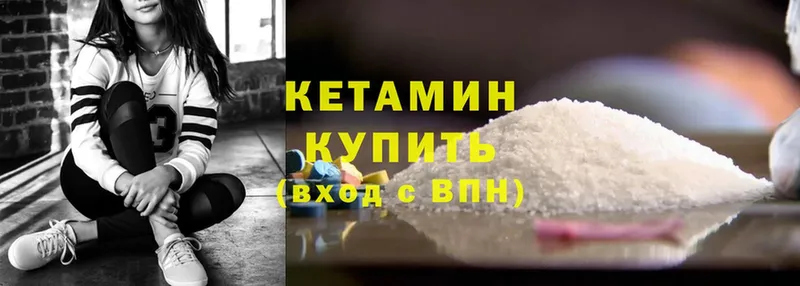 Кетамин ketamine  Соликамск 