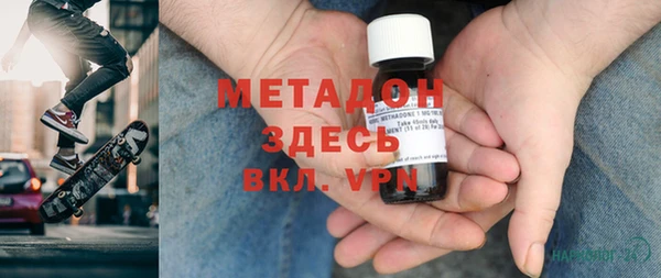 MDMA Богородицк