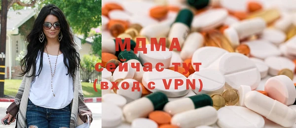 MDMA Богородицк