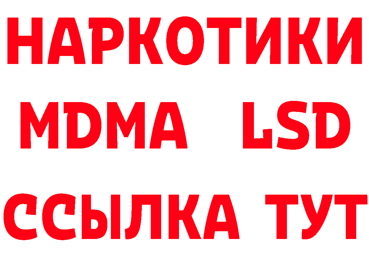 ГЕРОИН гречка онион маркетплейс гидра Соликамск