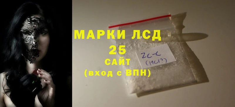 LSD-25 экстази кислота  наркота  МЕГА рабочий сайт  Соликамск 